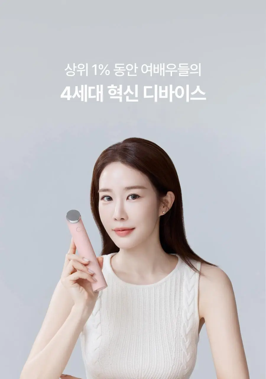 [5월 올영픽/물방울초음파 1등 디바이스] 톰 더 글로우 시그니처 기획세트 (크림베이지/누디핑크) 상세페이지 9